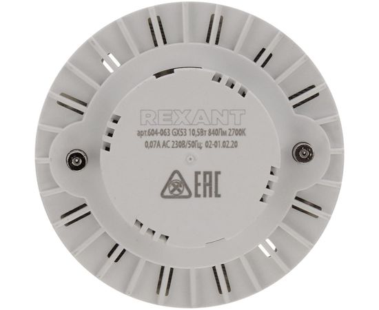 Светодиодная лампа REXANT Рефлектор-cпот 10,5 Вт GX53 840 лм 2700 K теплый свет 604-063 – изображение 4