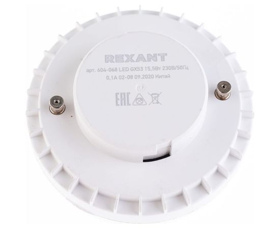 Светодиодная лампа REXANT Рефлектор GX53 15,5Вт 1240лм 4000K нейтральный свет 604-068 – изображение 2