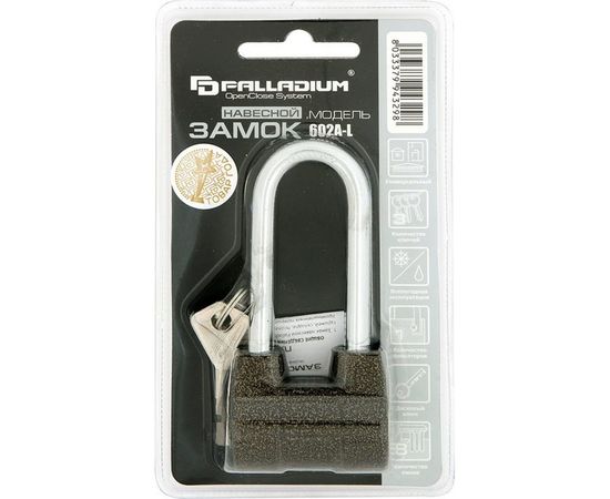 Навесной замок Palladium 602A L 10110 – изображение 4