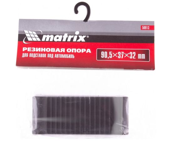 Опора резиновая для подставок под автомобиль 2т, 3т MATRIX 50913 – изображение 2