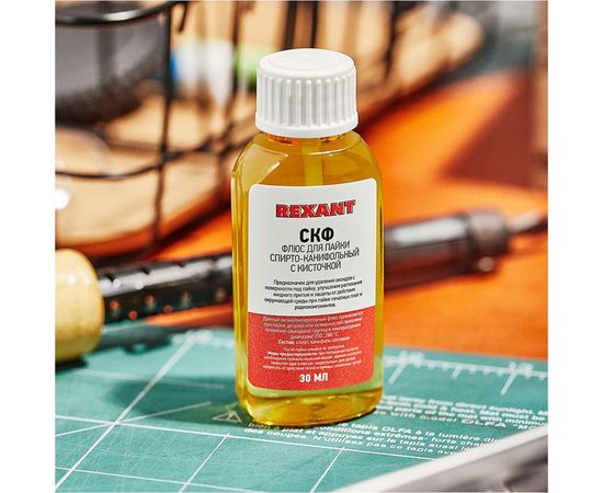 Флюс для пайки СКФ (30 мл) с кисточкой REXANT 09-3641 – изображение 2