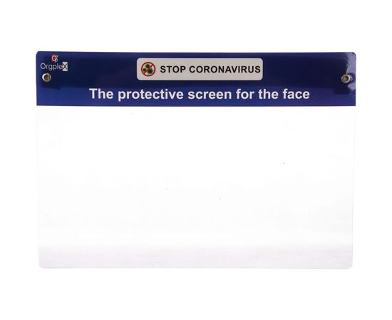 Защитный экран для лица с логотипом Orgplex 2 – изображение 3