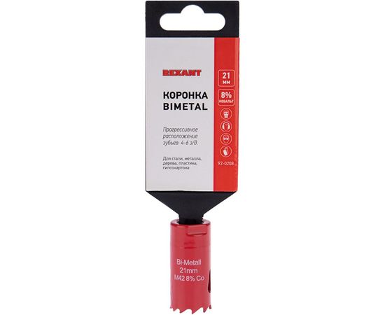 Коронка REXANT Bimetal 21 мм 92-0208 – изображение 2