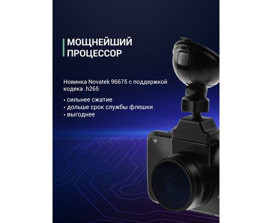Видеорегистратор ROADGID CityGo 3 2CH 1045017 – изображение 8