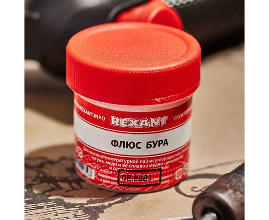 Флюс для пайки БУРА 20 гр REXANT 09-3655 – изображение 5
