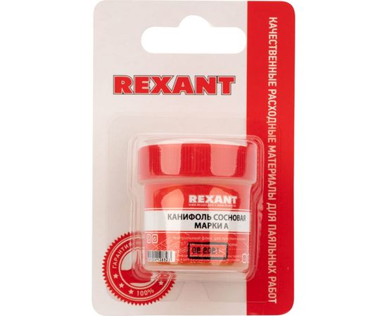 Сосновая канифоль Rexant флюс нейтральный марка А в индивидуальной упаковке 20 г 09-3710-1 – изображение 8
