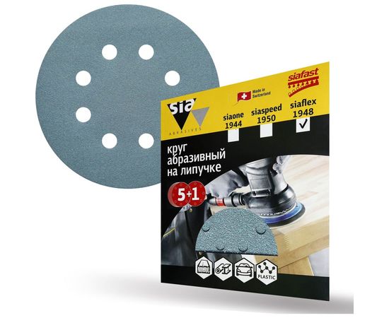 Круг шлифовальный на липучке siaflex 1948 (5+1 шт; 125 мм; 8 отверстий; P150) sia Abrasives sf6-125-8-150 