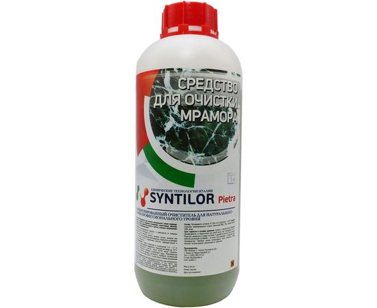 Средство для очистки мрамора Syntilor Pietra 1кг 1025 