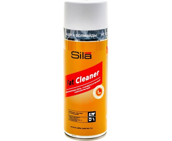 Универсальный аэрозольный обезжириватель Sila HOME Fat Cleaner, 520 мл SILCL01 
