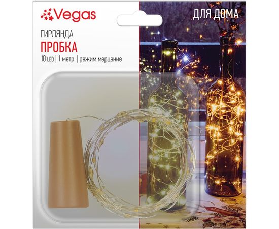 Электрогирлянда VEGAS Пробка, 10 тёплых LED ламп, РОСА, серебристый провод, 1 м, на батарейках 55128 