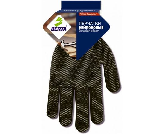 Нейлоновые рабочие перчатки с ПВХ БЕРТА 160 