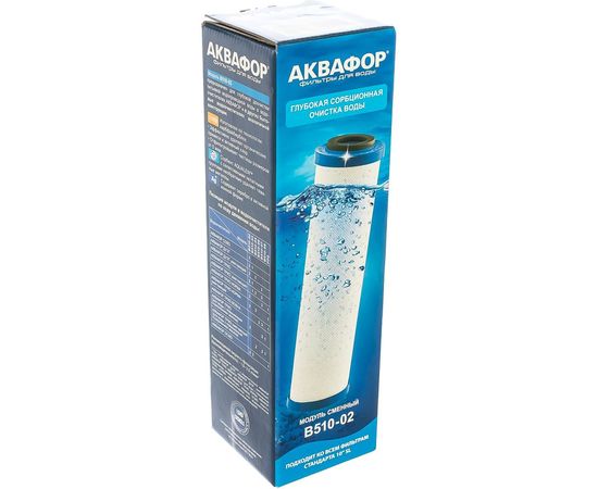 Модуль сменный фильтрующий Аквафор В510-02 – изображение 2