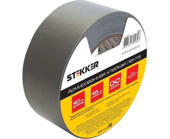 Армированная клейкая лента STEKKER 0,21х48 мм, 40м, на тканевой основе 39143 – изображение 2