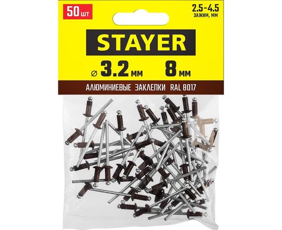 Алюминиевые заклепки Stayer Color-FIX, 3.2х8 мм, RAL 8017 шоколадно-коричневый, 50шт 3125-32-8017 – изображение 2