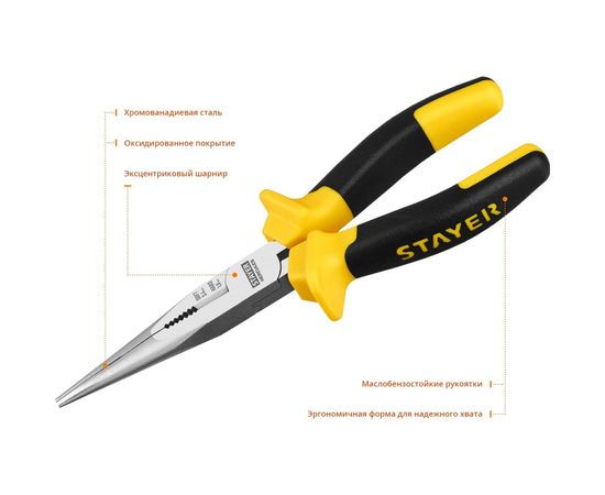 Тонкогубцы Stayer 200 мм Professional HERCULES 2203-3-20 – изображение 4