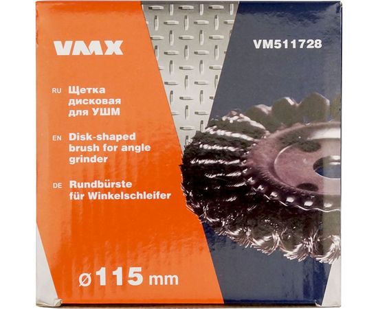Щетка дисковая (115х22.2 мм; сталь витая) VMX 511728 – изображение 2