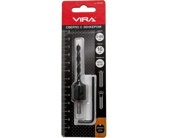 Сверло с зенкером 5 мм VIRA 552055 – изображение 2