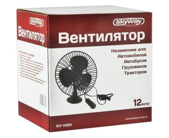 Вентилятор SKYWAY 5 12V на присоске S01901001 – изображение 3