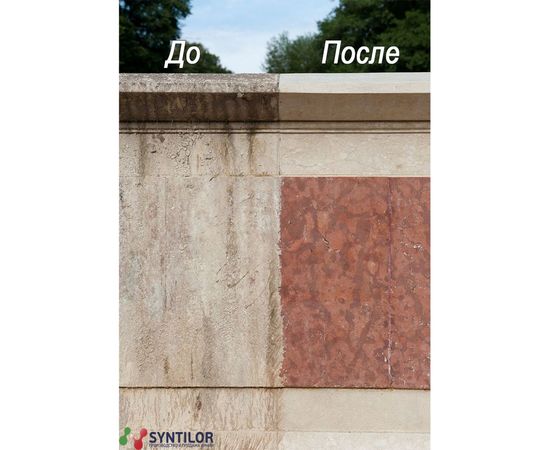 Средство для очистки мрамора Syntilor Pietra 1кг 1025 – изображение 3