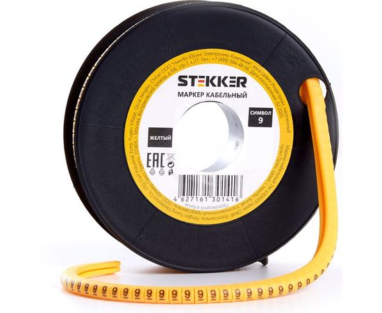 Кабель-маркер STEKKER 9 для провода сеч.2,5мм, желтый, CBMR25-9 39106 – изображение 2
