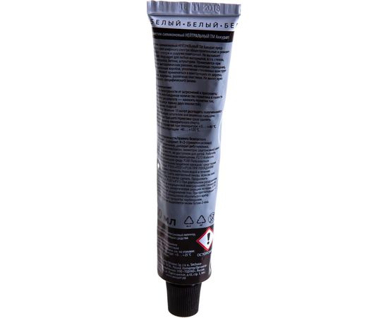 Герметик Аккурат Нейтральный 80 мл белый v046264 – изображение 2