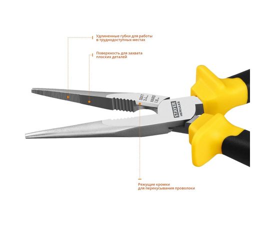 Тонкогубцы Stayer 200 мм Professional HERCULES 2203-3-20 – изображение 3