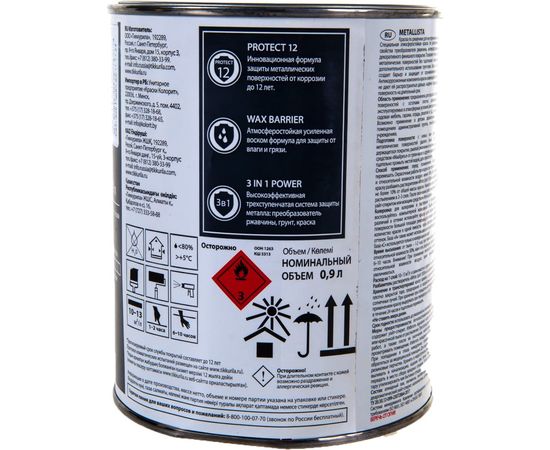Краска TIKKURILA METALLISTA по ржавчине 3 в 1, молотковая, глянцевая, черный 0,9л 700011718 – изображение 2
