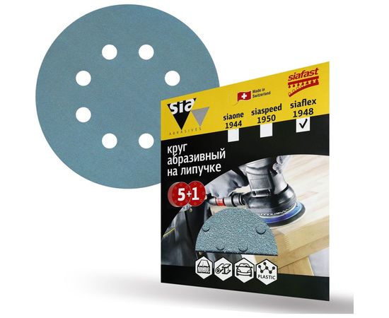 Круг шлифовальный на липучке siaflex 1948 (5+1 шт; 125 мм; 8 отверстий; P280) sia Abrasives sf6-125-8-280 – изображение 3