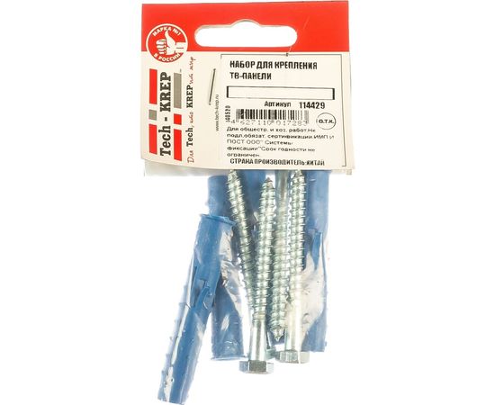 Набор для крепления Tech-Krep ТВ-панели 114429 – изображение 5