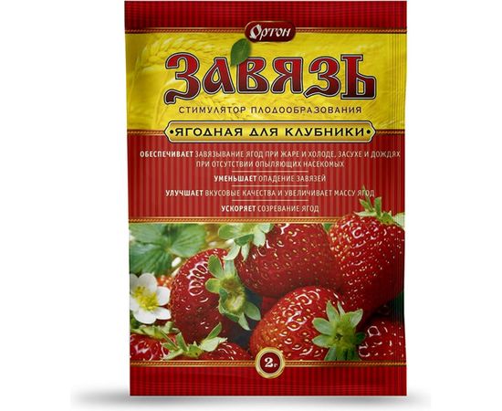 Стимулятор плодообразования ЗАВЯЗЬ Ягодная для клубники 2 г 01-064 