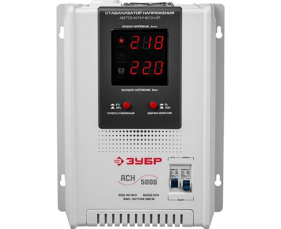 Автоматический стабилизатор напряжения ЗУБР Профессионал 5000ВА 140-260В 5кВт 59385-5 