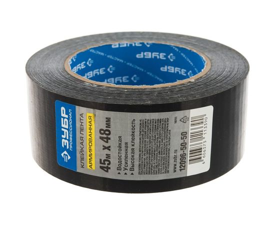 Армированная лента ЗУБР Профессионал 48мм х 45м, черная 12096-50-50 