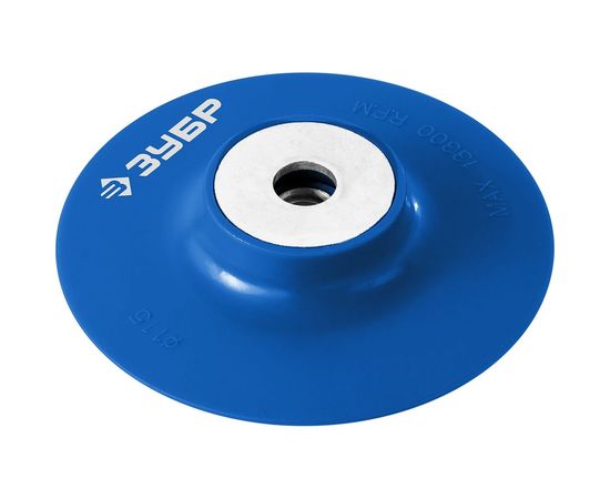 Тарелка опорная пластиковая под круг фибровый Профессионал (115 мм; М14) для УШМ Зубр 35775-115 