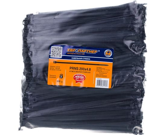 Кабельная нейлоновая стяжка ЕВРОПАРТНЕР PRNS 200x4.8 черная атмосферостойкая, 500 шт. 76062458 