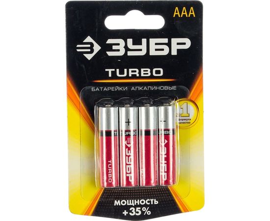 Щелочная батарейка Зубр 1.5 В, тип ААА, 4 шт, Turbo 59211-4C_z01 