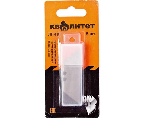 Лезвия сменные трапецевидные ЛН-18Т (5 шт; 18 мм) для ножей КВАЛИТЕТ 6620456 