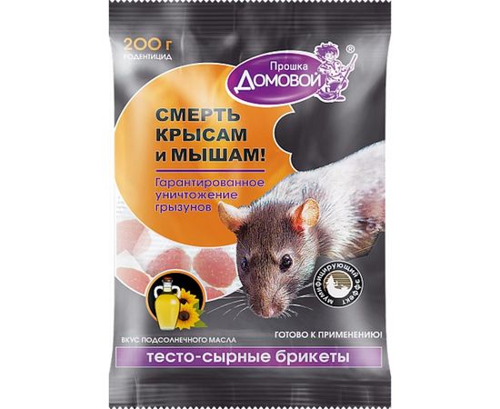 Тестосырный брикет Домовой Прошка со вкусом подсолнечного масла, пакет 200 г 23170 