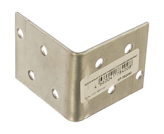 Равносторонний крепежный уголок ГОСКРЕП 50х50х40х2 13-0020620 