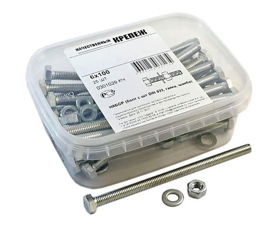 Болт с ш/г полная резьба DIN 933 Качественный КРЕПЕЖ набор 6х100 25 шт 0301029 КЧ 