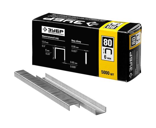 Скобы особотвердые тип 80 ПРОФЕССИОНАЛ (5000 шт; 6 мм) ЗУБР 31880-06 