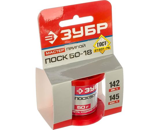 Припой ПОСК 50-18 (1 мм; 50 гр; проволока) Зубр 55454-050-10 – изображение 2