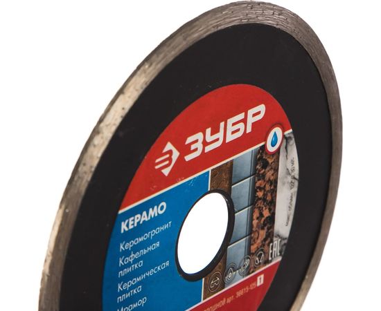 Диск алмазный отрезной МАСТЕР КЕРАМО (125х22.2 мм) Зубр 36615-125_z01 – изображение 2