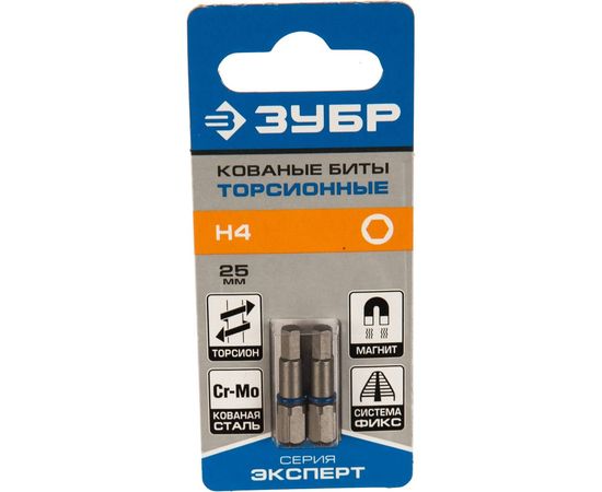 Биты "ЭКСПЕРТ" 2 шт. (25 мм; HEX4) Зубр 26017-4-25-2 – изображение 2