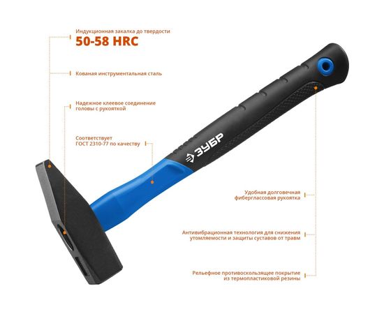 Слесарный молоток 800 г с фибергласовой рукояткой ЗУБР Фиберглас 20020-08_z01 – изображение 4