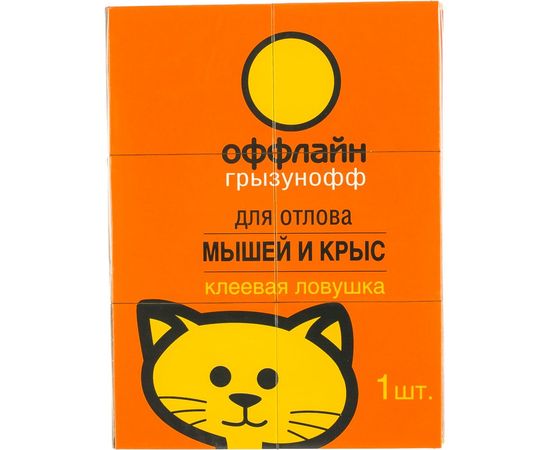 Клеевая картонная ловушка от крыс Грызунофф 1 шт GR10370011 – изображение 2
