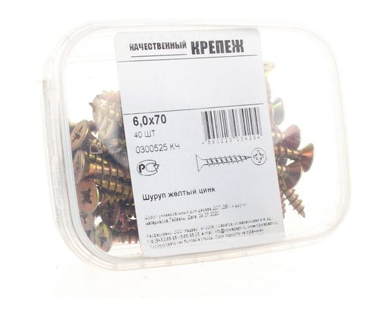 Шуруп Качественный КРЕПЕЖ желтый цинк 6.0x70, 40 шт. 0300525 КЧ – изображение 4
