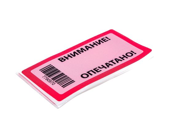 Пломба наклейка, оставляющая след на поверхности ЕВРОПАРТНЕР 50x97 10 шт. 13 0191 2 – изображение 2