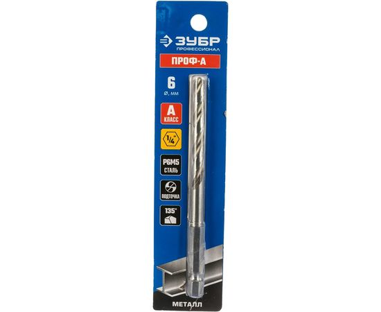 Сверло по металлу ПРОФЕССИОНАЛ (6х57х111 мм; класс A; Р6М5; HEX1/4) Зубр 29623-6 – изображение 2