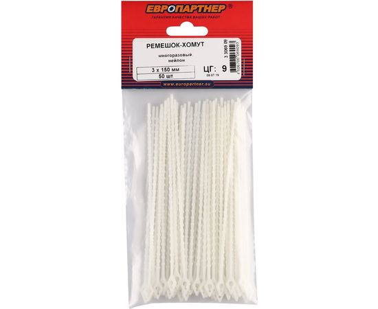 Многоразовая стяжка ЕВРОПАРТНЕР нейлон 3,0х150 50шт. 3 3069 09 – изображение 4