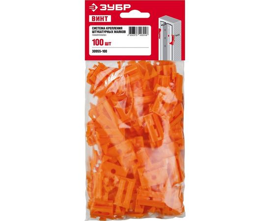 Система крепления штукатурных маяков ЗУБР ВИНТ-100 100 шт 30955-100 – изображение 2